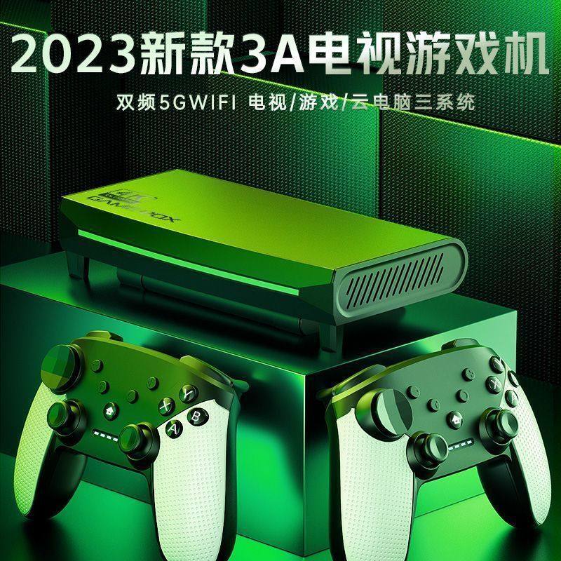 双系统机顶盒游戏机连接电视高清4k大型3A街机双人成行FC拳皇PSP