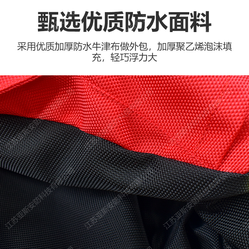 亚斯安 重型水域救援激流救生衣PFD快速释放大浮力专业马甲装备
