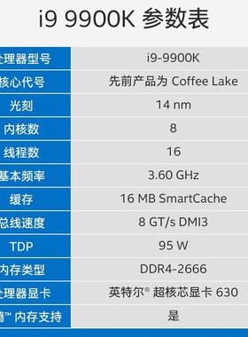 i9 9900kf电脑主机i5 9400f台式组装机吃鸡游戏电竞主机diy厂家