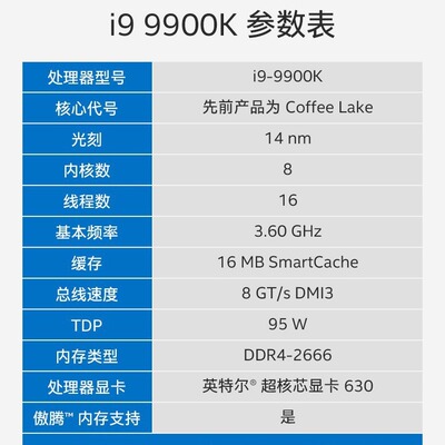 i9 9900kf电脑主机i5 9400f台式组装机吃鸡游戏电竞主机diy厂家