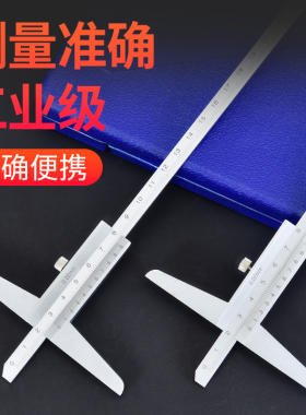 测量深度尺 深度游标卡尺 深度卡尺 0-150/0-200/0-300/0-500mm