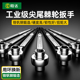 尖尾棘轮扳手快速双向省力刺轮扳手梅花套筒多功能工业级汽修工具