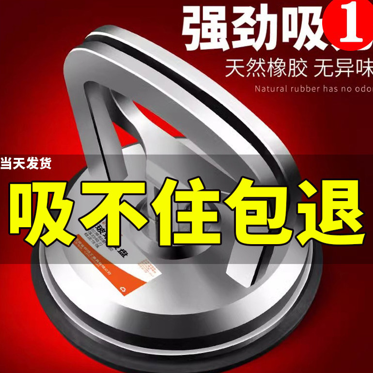玻璃吸盘强力重型吸提器铝合金双爪贴瓷砖吸盘真空地板砖固定工具