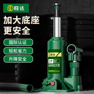 千斤顶省力扳手汽车轿车助力器液压可携式手摇专用换轮胎工具套装