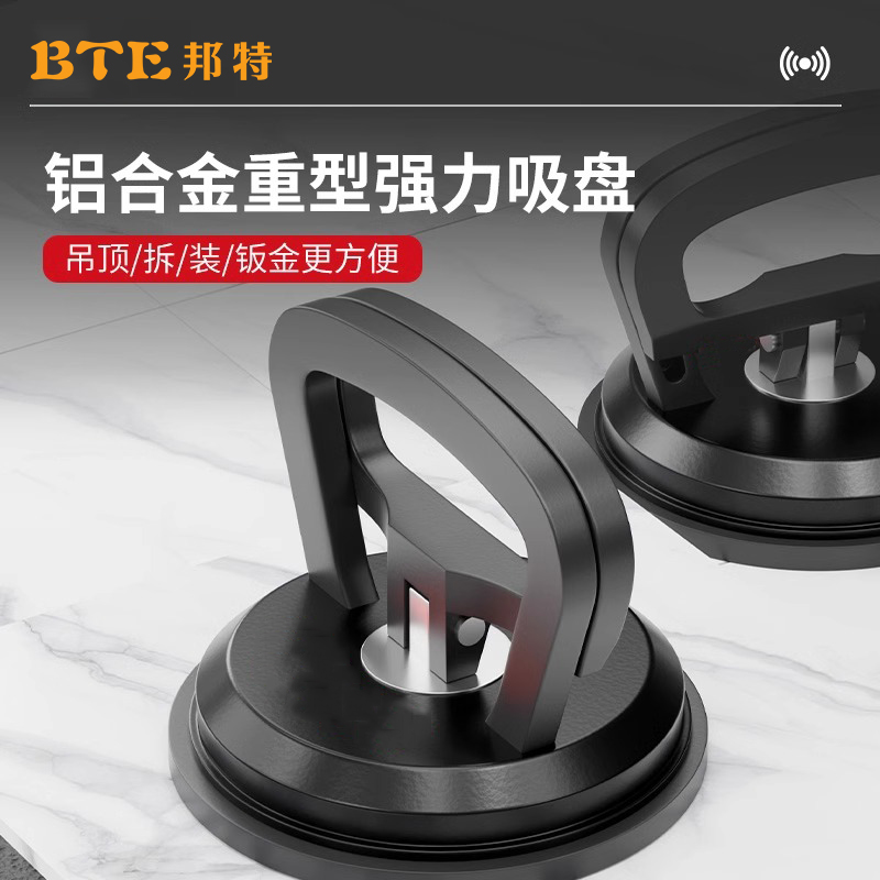 玻璃吸盘强力重型瓷砖地板专用固定器真空吊顶小吸盘大吸力吸提器
