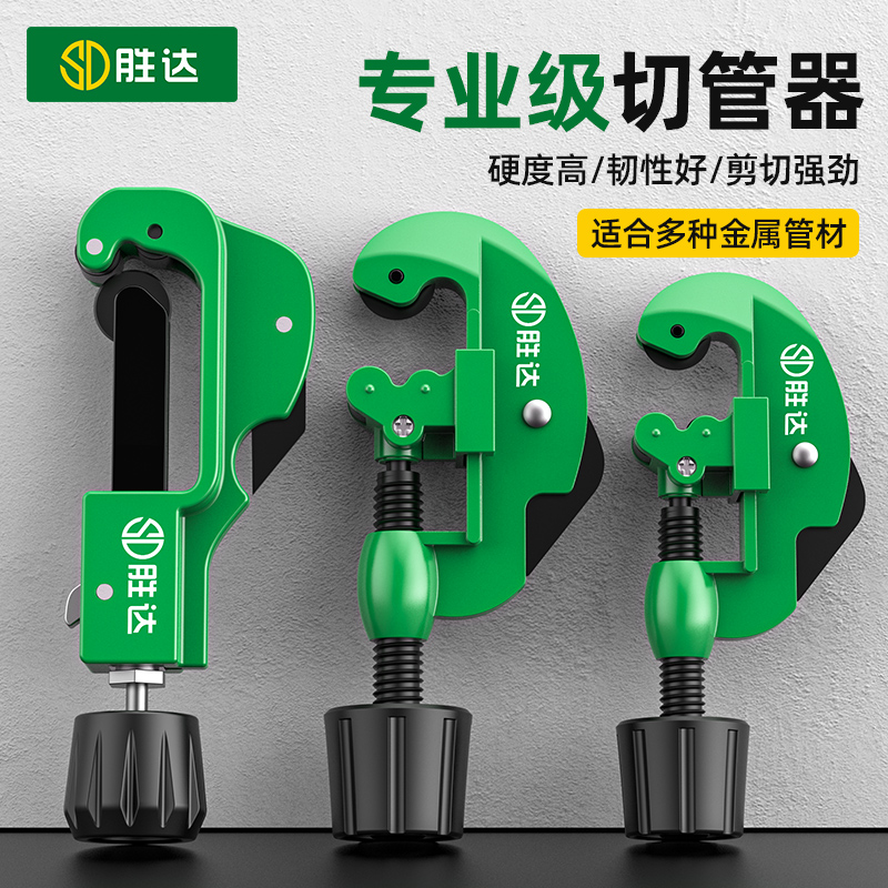 【终身保用】切管神器可切不锈钢