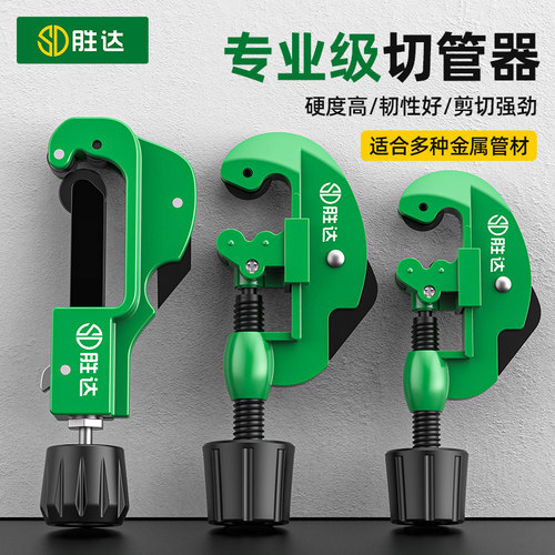 【终身保用】切管神器可切不锈钢