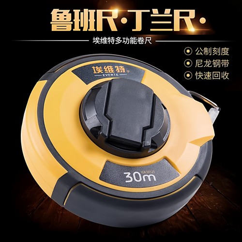 高精度正宗风水鲁班尺丁兰尺台尺