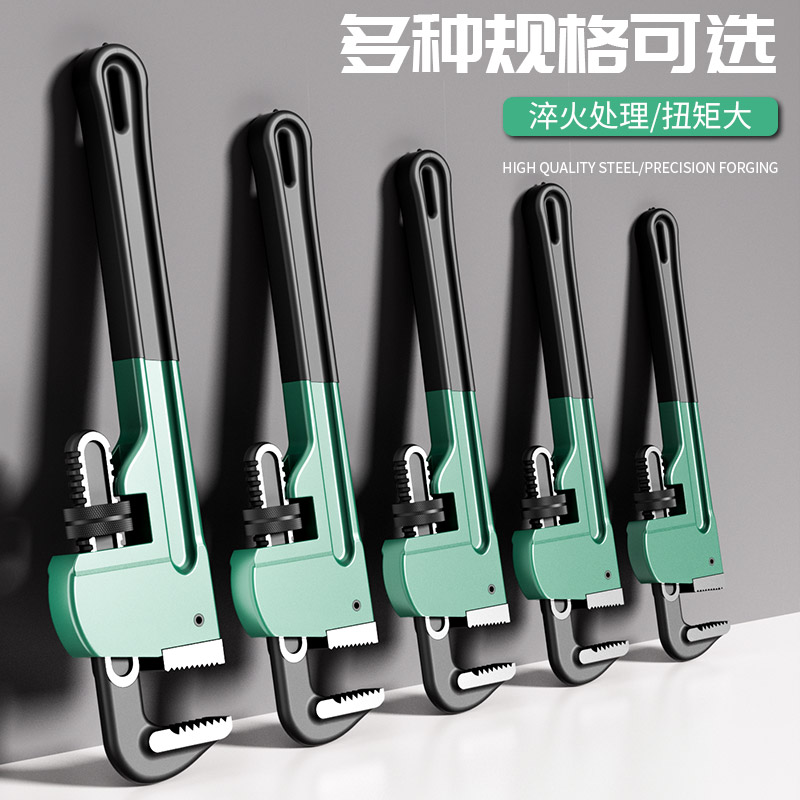邦特管钳管子钳多功能万用家用