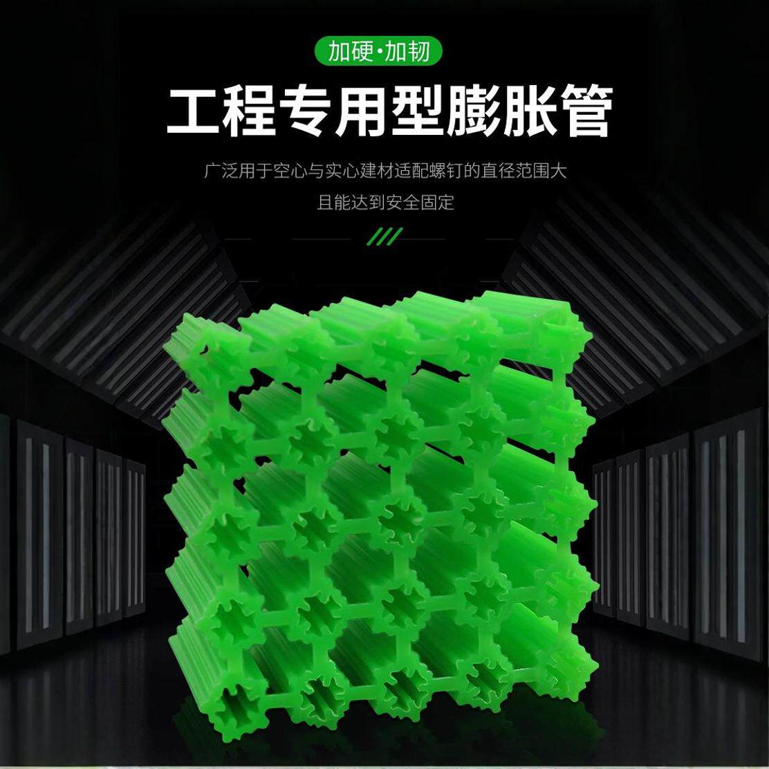 绿色塑料膨胀管6mm8mm 膨胀螺丝胀塞墙塞胶塞不锈钢自攻螺丝m6 m8