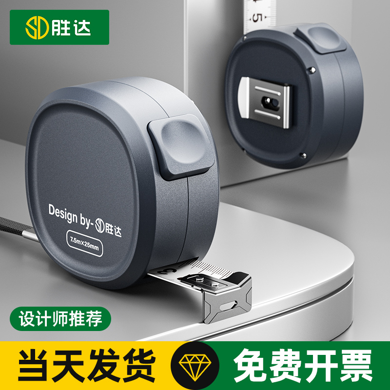 自鎖加硬熒光卷尺高精度