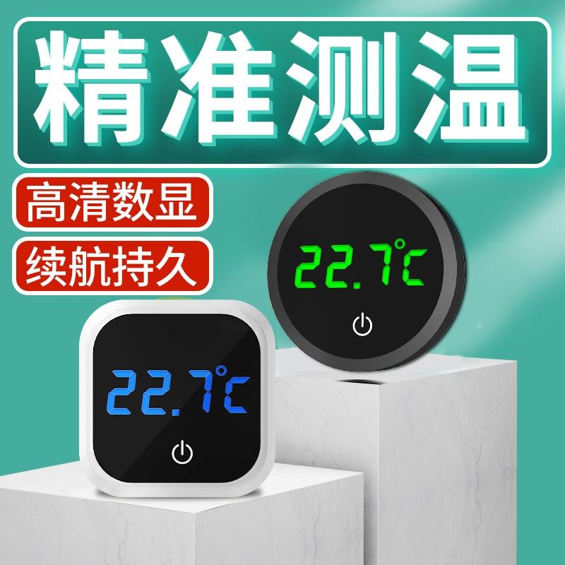 鱼缸温度计高精度迷你小型缸内电子数显水温计水族养鱼专用温度表,五金/工具,测温仪,淘宝优惠券,粉丝福利购,淘宝优惠卷