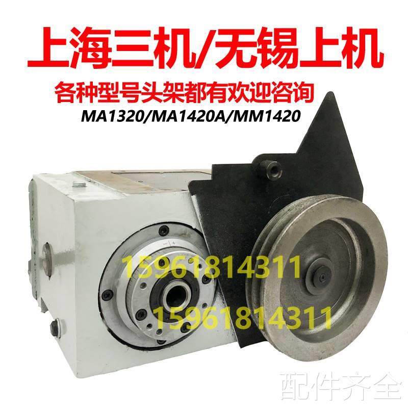 磨床M1420 M1320头架偏心轴 偏心套传动轴皮带轮 外圆磨床配件磨