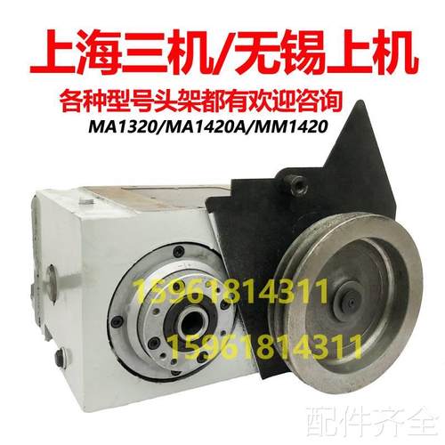 磨床M1420 M1320头架偏心轴 偏心套传动轴皮带轮 外圆磨床配件磨