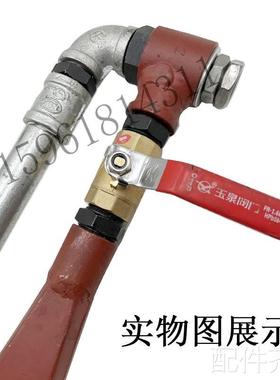 磨床上海M1332B外圆磨床配件水嘴总成 喷水嘴出水管1432B冷却管磨