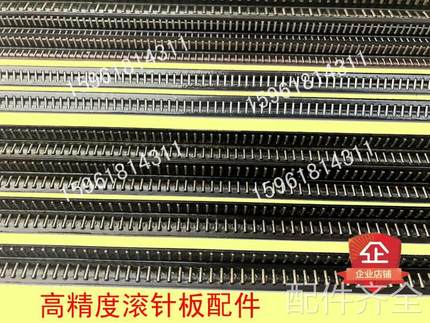 磨床钢导轨滚针框MK10100 MG10100 MK10250 MK10120无心磨床配件