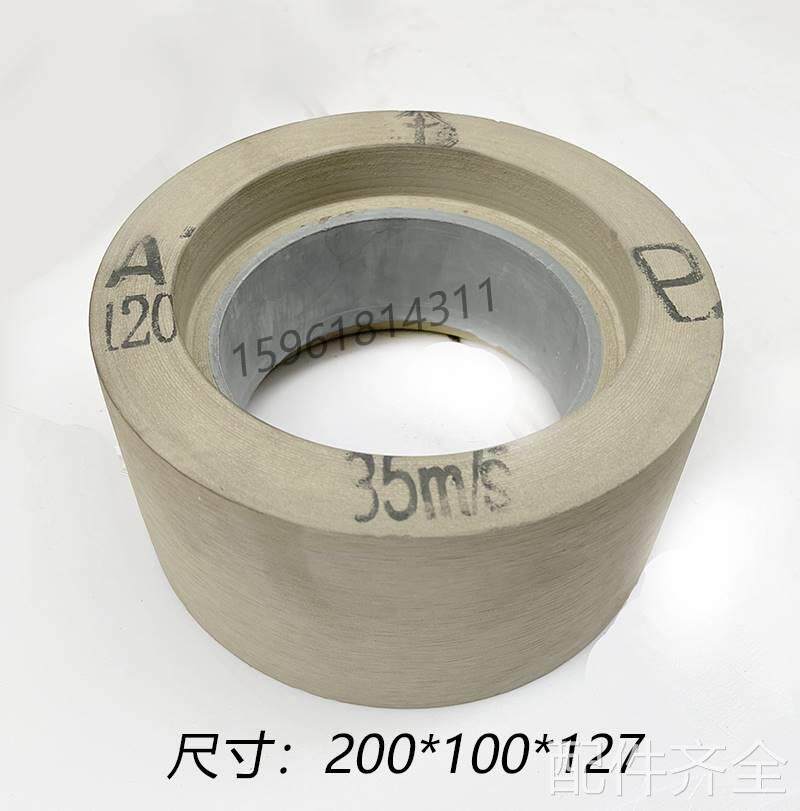 磨床mg1020无锡机床厂无心磨床中华牌导轮200*100*127耐磨 无心磨