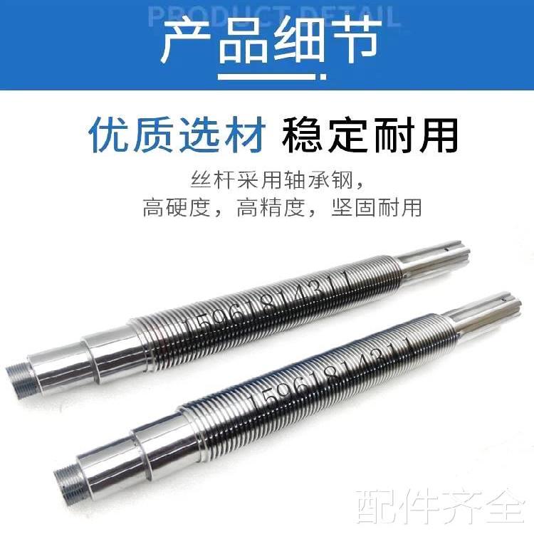磨床M1432B/M1332B进退丝杆 1332半螺母 上海机床厂外圆磨床配件