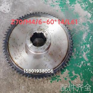 机床配件天津机床厂CT61100车床配件齿轮Z84外径340内孔花键6