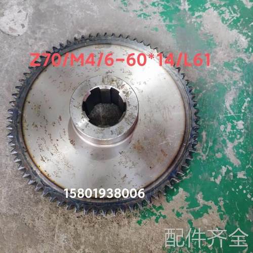 机床配件天津机床厂CT61100车床配件齿轮Z84外径340内孔花键6-60*