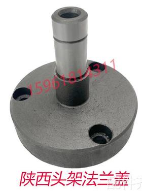 磨床外圆磨床配件陕西机床厂ME1332A ME1432B头架皮带轮座子 法兰