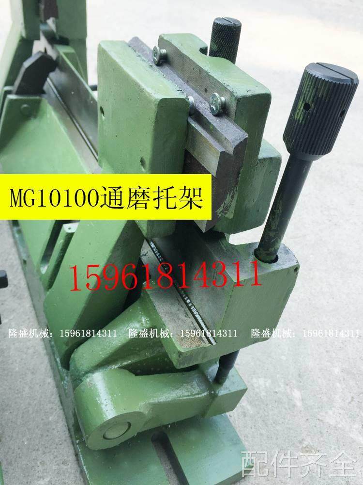 磨床无锡机床厂mg10100 m10100 通磨托架 精度高铸件厚重无心磨床