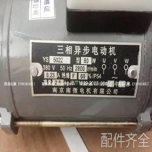 YS5624 YS5614 三相异步电动机 YS5034 YS56 YS5024 磨床南微电机