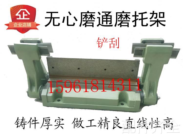 磨床无锡机床厂无心磨床 10100 mg10100高精度通磨托架ms1080 102