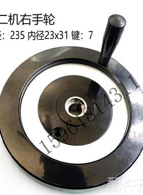磨床全新磨床配件北二机M1432C M1420E磨头进给手轮 M1320E左右手