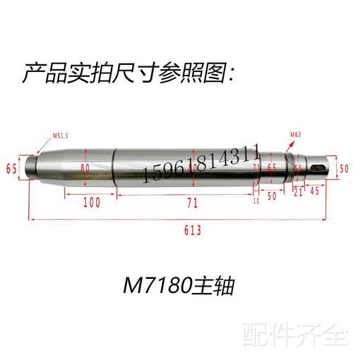 磨床云南合信源MY7180磨床砂轮主轴轴瓦铜瓦 新款老款平面磨床配