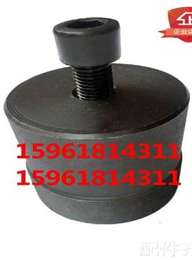 磨床M1420 1320 M1332B M1432A M131W砂轮拆卸砂轮扳手顶出螺母拔