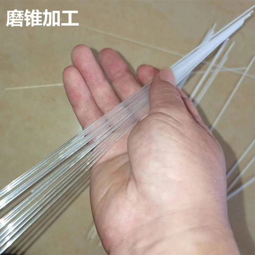 浮漂漂尾材料PC水晶尾圆锥尾素材