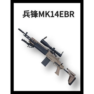 妹控道具模型电动连发玩具枪