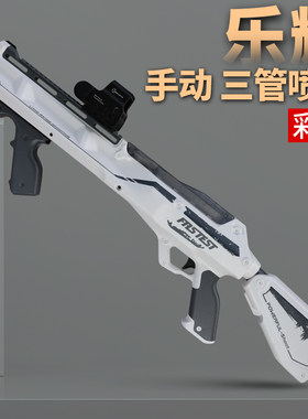 乐辉次元幻变原力滋蹦玩具枪