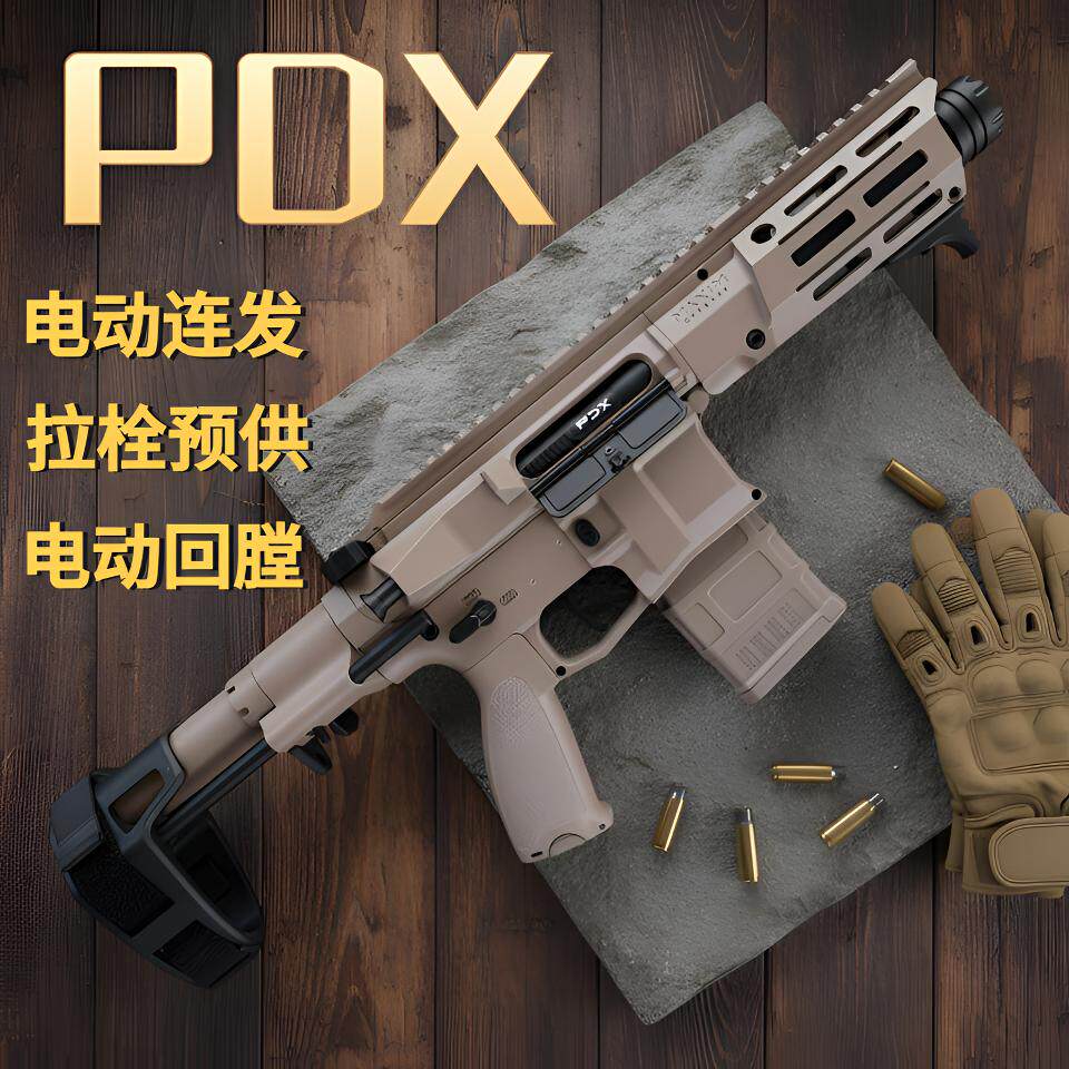 lk258 PDX金齿金管成人玩具男孩模型下场发射器真人CS战术装备