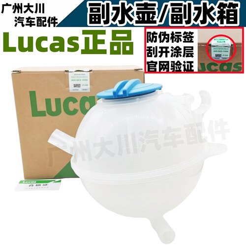 适用大众迈腾高尔夫途观帕萨特明锐奥迪A3Q2副水壶防冻液壶副水箱