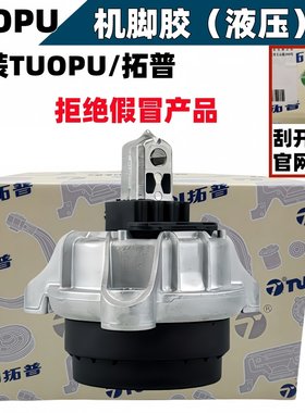 适用于宝马3系5系7系320 530 525 730X3X4X5X6发动机机脚胶支架垫