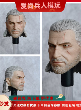 现货1/6兵人头雕 猎魔人头雕 第三方 白狼 杰洛特头雕高品质 模型