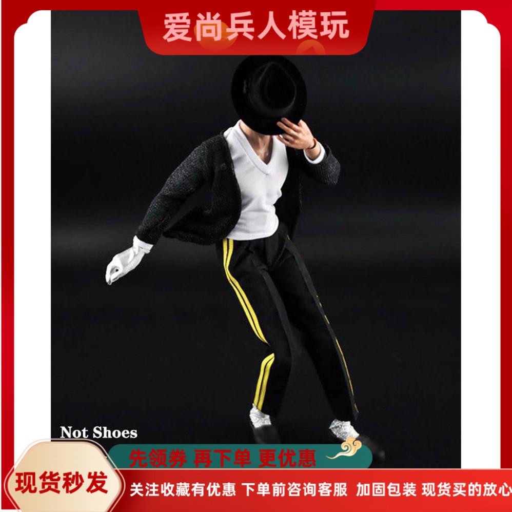 黑色街舞衣服模型现货兵人