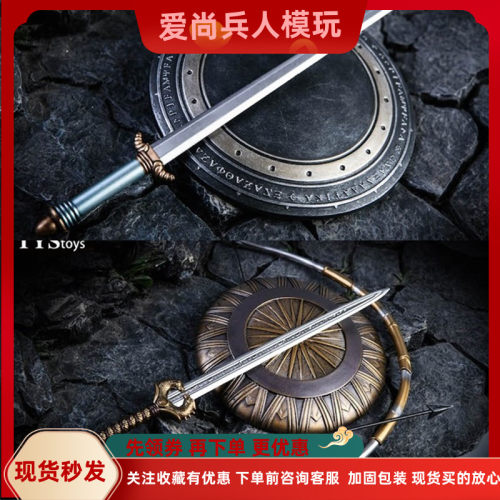 TYSTOYS 1/6 20DT13 女侠武器配件包 剑 盾 弓箭 适合女兵人 现货