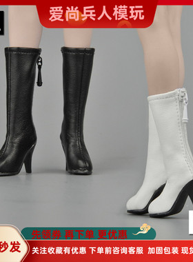 ZYTOYS ZY1019 1/6 兵人 女靴 空心靴 中筒拉链靴 兵人模型 现货
