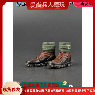 WWII二战德军 山地靴 ZYTOYS 兵人作战靴 空心 现货 ZY1026