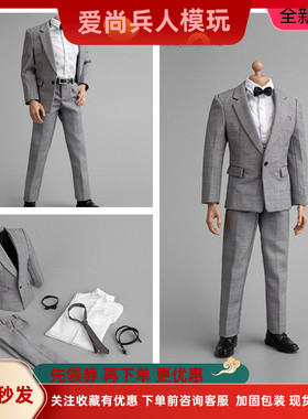ZYTOYS 1/6 兵人 西装 ZY5038 男装服饰 灰色西装 西服套装 现货