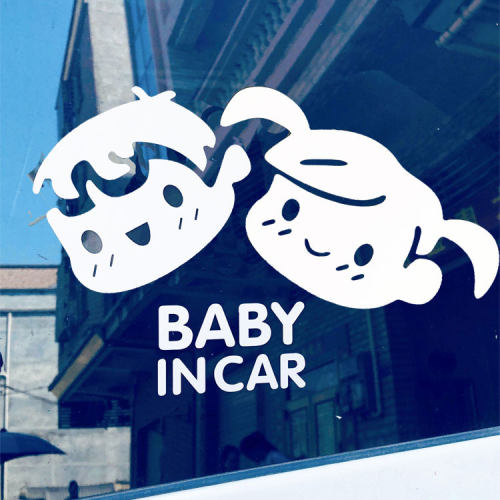 babyincar车贴防水反光贴车内