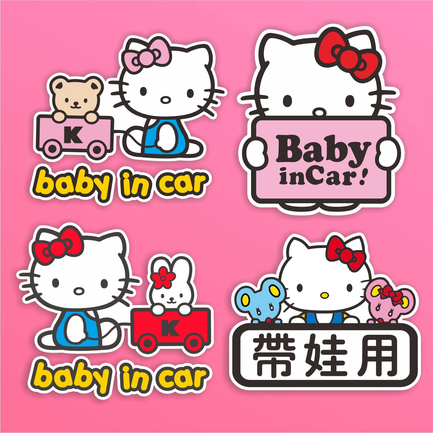 baby in car 车内有萌宝kitty趣味个性卡通搞笑带娃用车贴防水