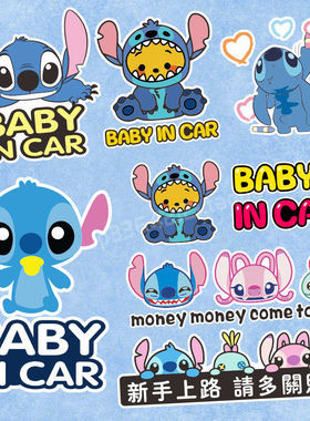 baby in car个性搞笑车贴女生女新手实习 司机车尾贴可爱蓝色宝贝