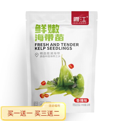 霞江鲜嫩海带苗香辣味海藻嫩芽即食海味小吃办公室解馋休闲小零食