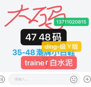 高端休闲男鞋特大码47大牌欧货皮鞋46奢侈品牌白水泥板鞋trainer