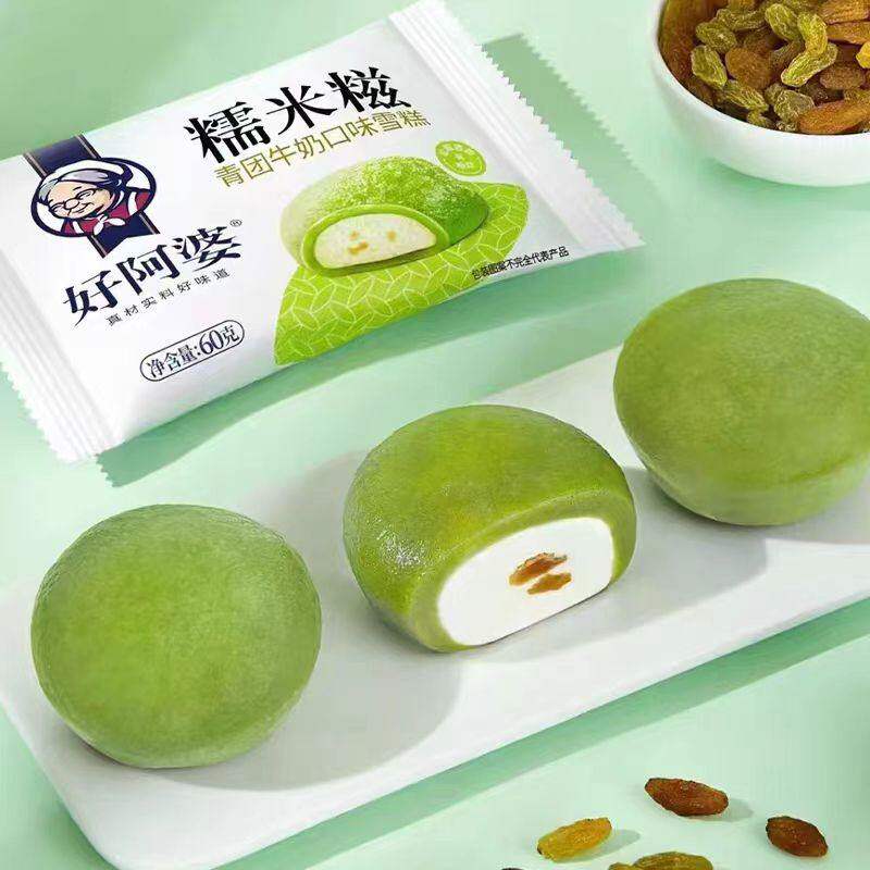5支 好阿婆糯米糍60g大号雪糍冰淇淋牛奶夹心口味雪糕批发 大福
