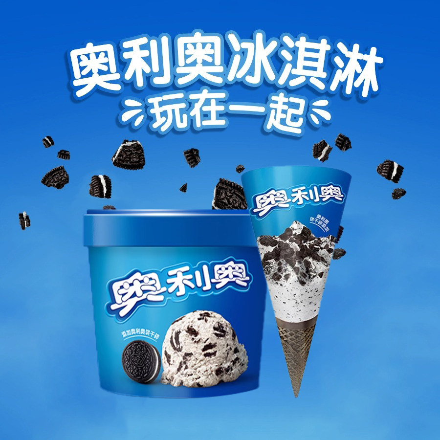 【新品】雀巢奥利奥冰淇淋香草味甜筒杯装桶装饼干脆皮棒雪糕冷饮